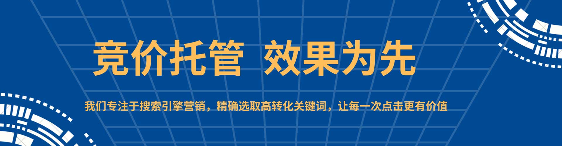 穆棱百度充值高返点