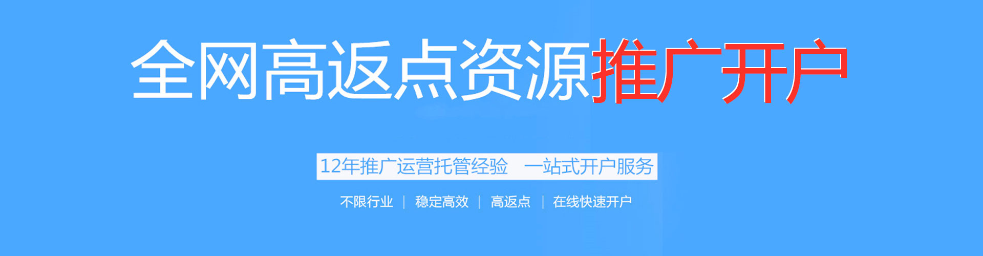 穆棱快手信息流